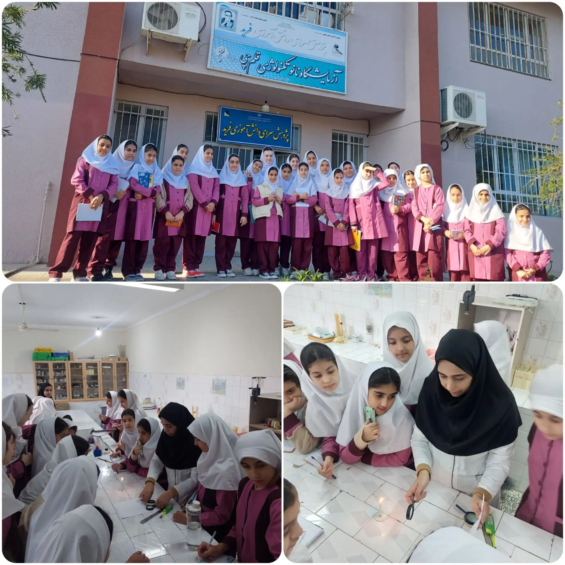 بازدید دانش‌آموزان از پژوهش‌سرای دانش‌آموزی فرید در 14 آبان 1404